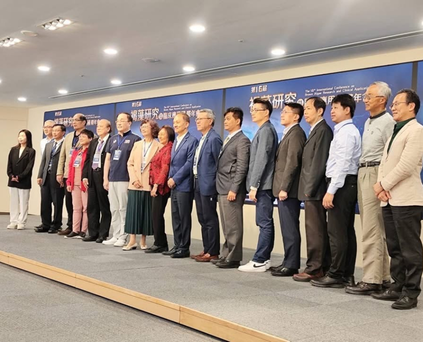 第16屆研討會