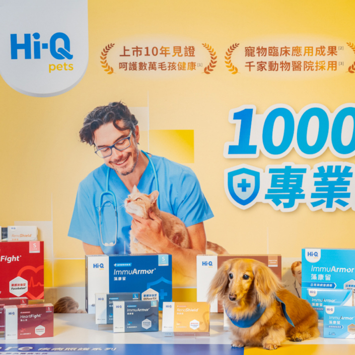 【官網】最新消息-5篇