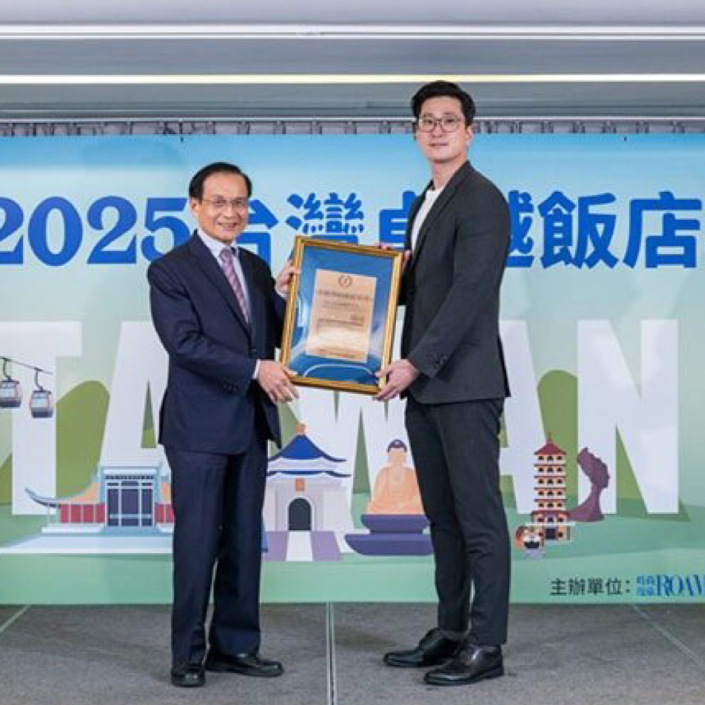 【官網】最新消息-5篇